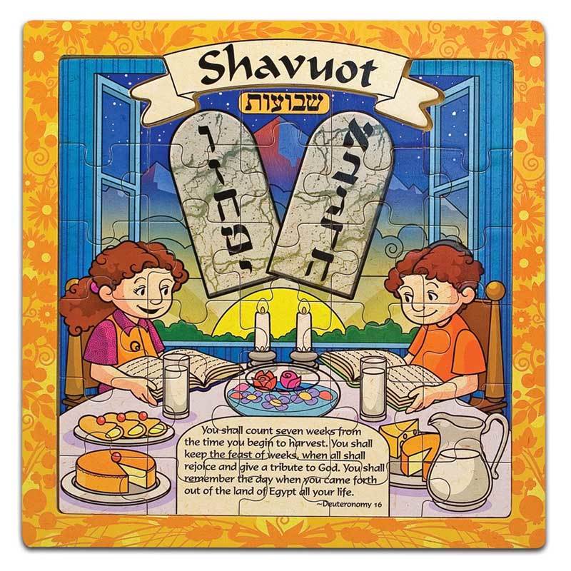 Shavuot - 30pc Wooden Jigsaw Puzzle By Melissa and Doug